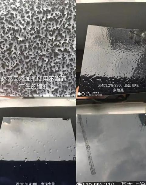 乳胶漆墙面小孔处理与成因分析