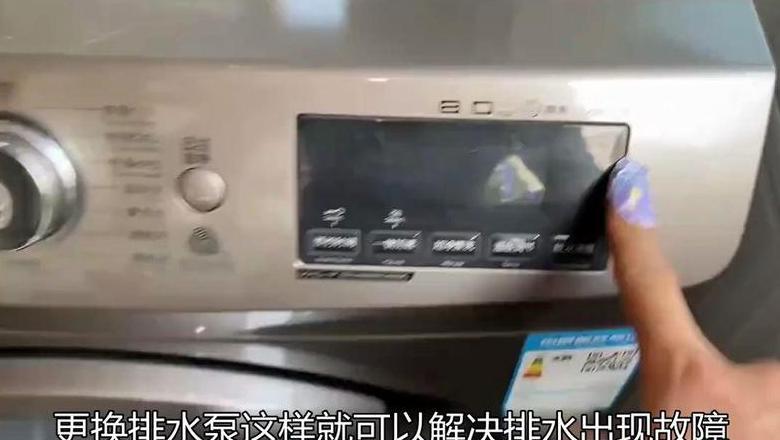 洗衣机不转原因分析及解决方法
