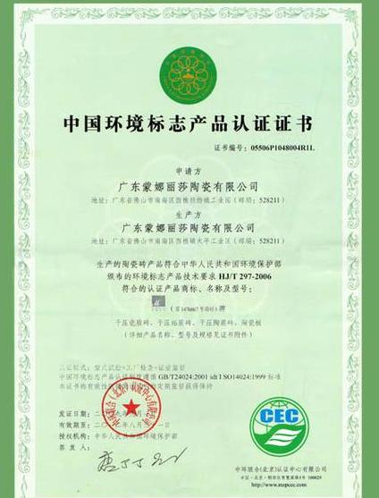 瓷砖选购攻略：真假瓷砖辨别与品牌推荐
