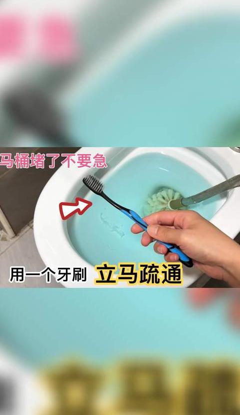S弯蹲便器疏通攻略：储水挤压与专业清洁技巧