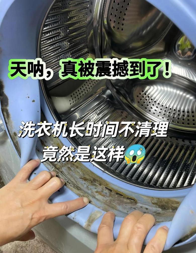 美的洗衣机洗衣液槽位置及取出方法详解
