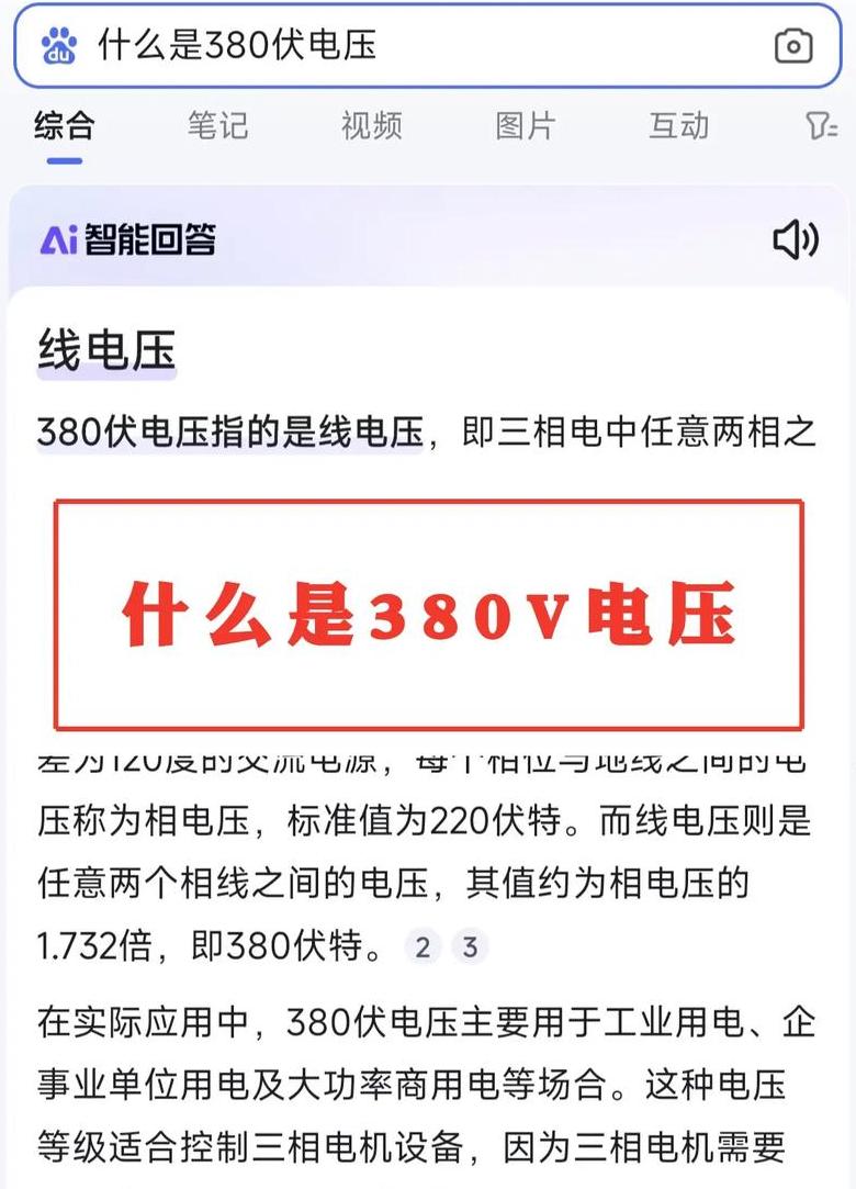 20000mAh充电宝充电时长及影响因素解析
