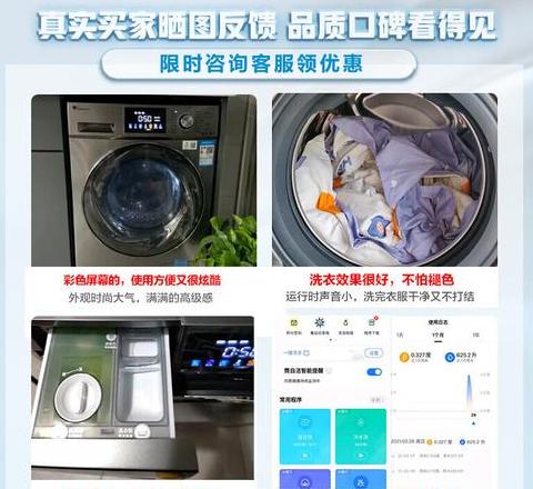 洗衣机清洁剂盒拆装教程