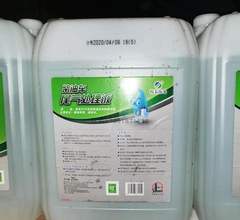柴油车尿素添加必要性及作用解析