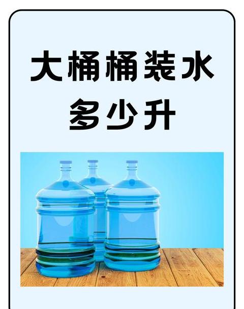 TDS值标准与桶装水检测规范