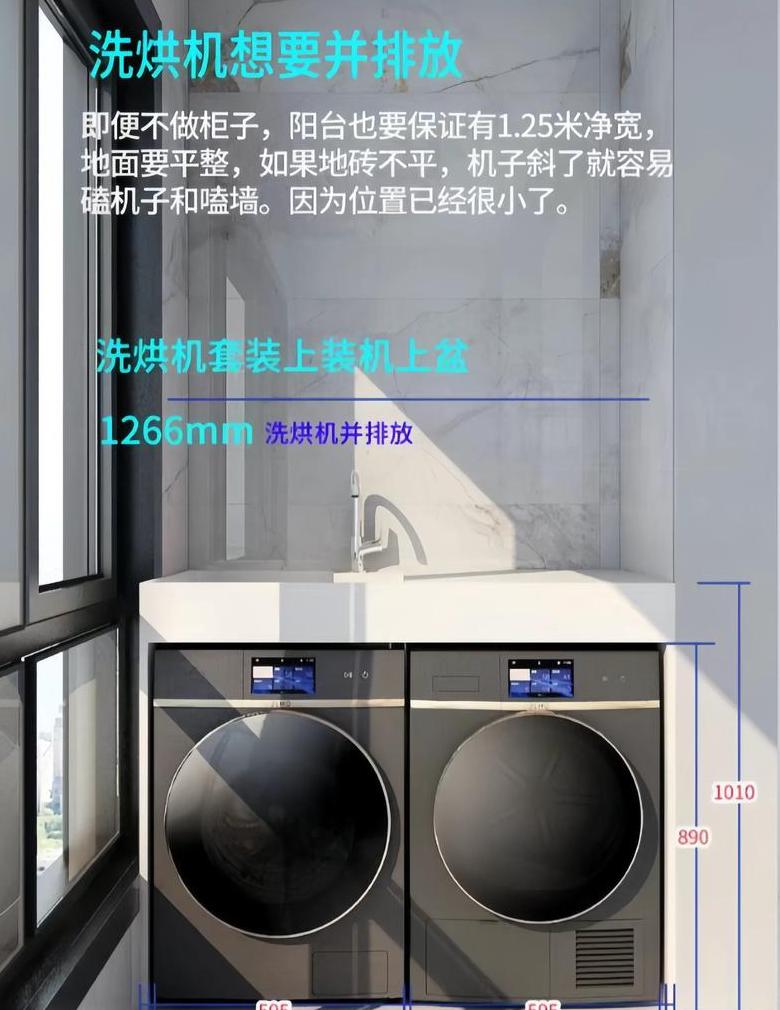 海尔洗衣机卡槽使用指南：三个槽位功能及正确放置方法