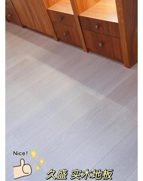 久盛实木地暖地板薄吗