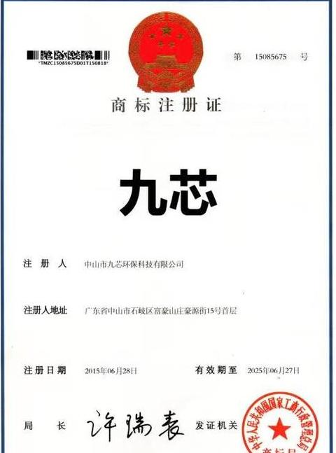 九芯净水器：揭秘广东老牌净水专家