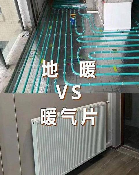 天然气供暖：暖气片与水空调，哪种更适合您的家？