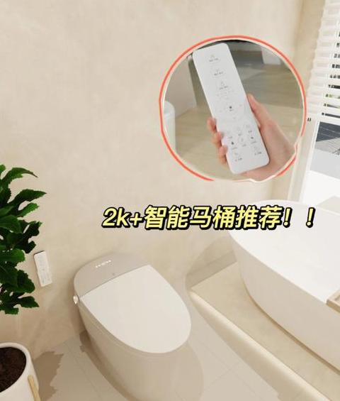 智能马桶冲水时间揭秘