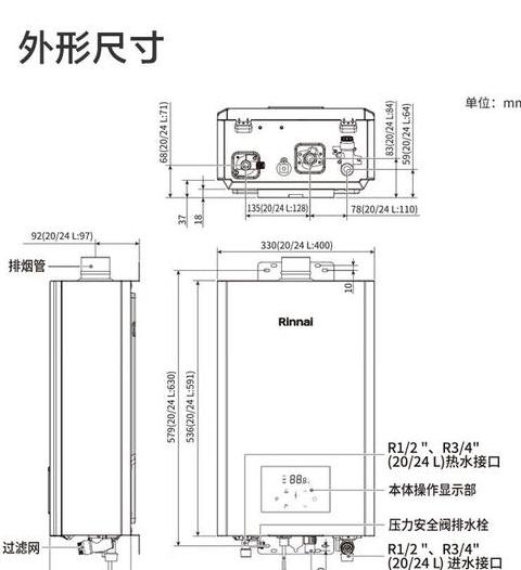 卡萨帝/海尔/欧派13升燃气热水器插座/排烟管直径选购指南