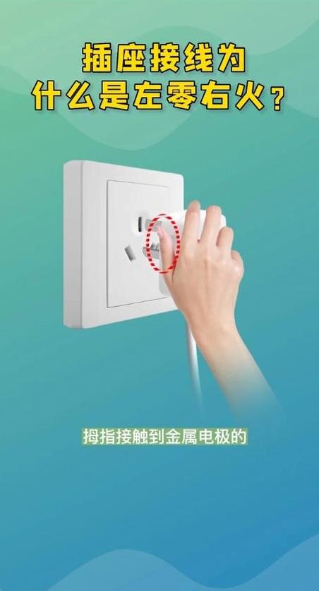 三孔插座正负极与火线中性线区分详解