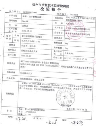 油漆涂料选购指南：四步法辨真伪