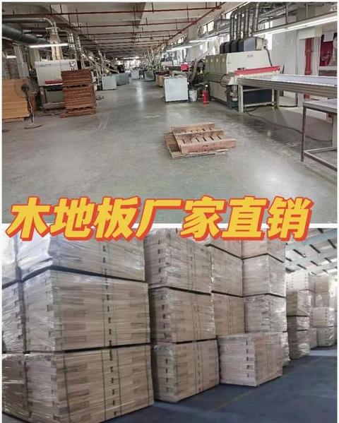 实木地板品牌排名一览