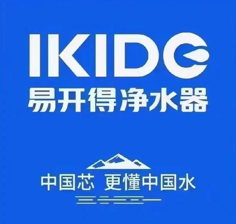 易开得净水器口碑销量双佳，领跑行业品牌排行榜