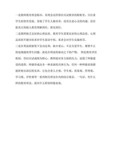 跑步细节描绘：从起步到终点的坚持与成长