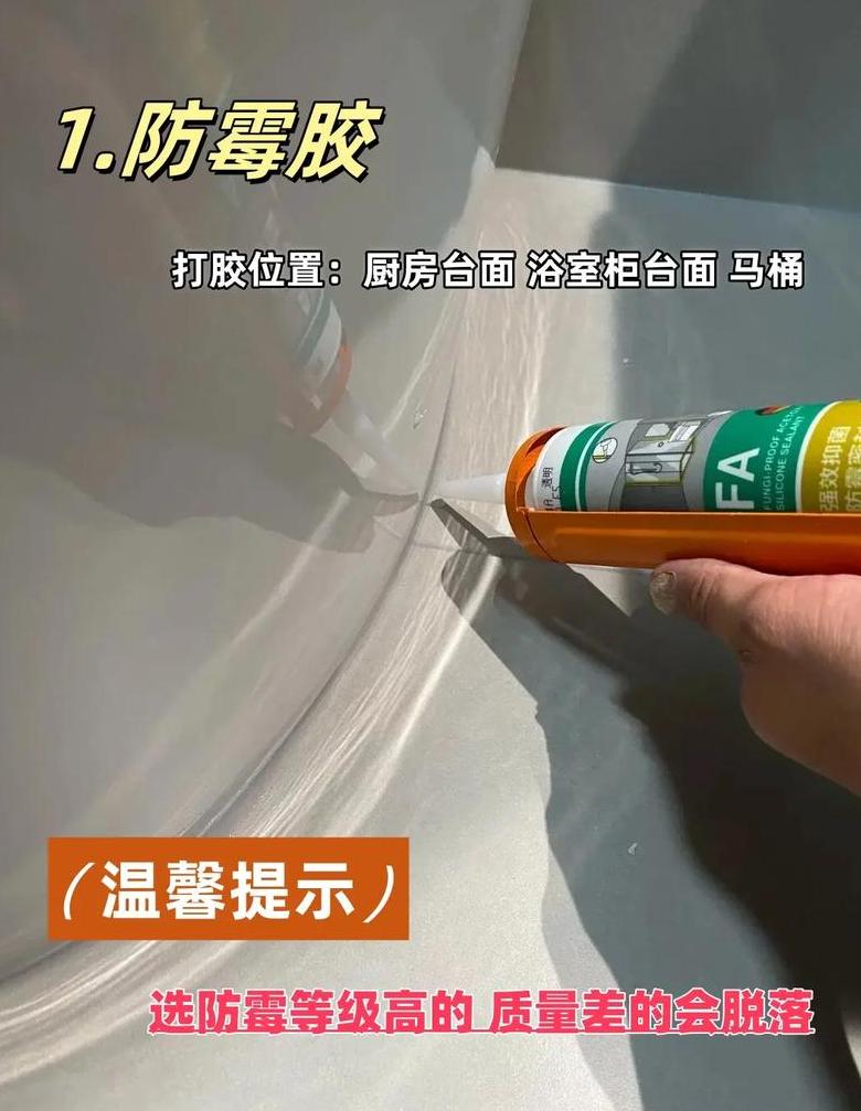 PVC给水胶与排水胶：区别、错误使用处理及后果揭秘