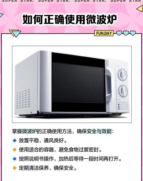 PC材质微波炉加热风险及常见塑料材质使用指南