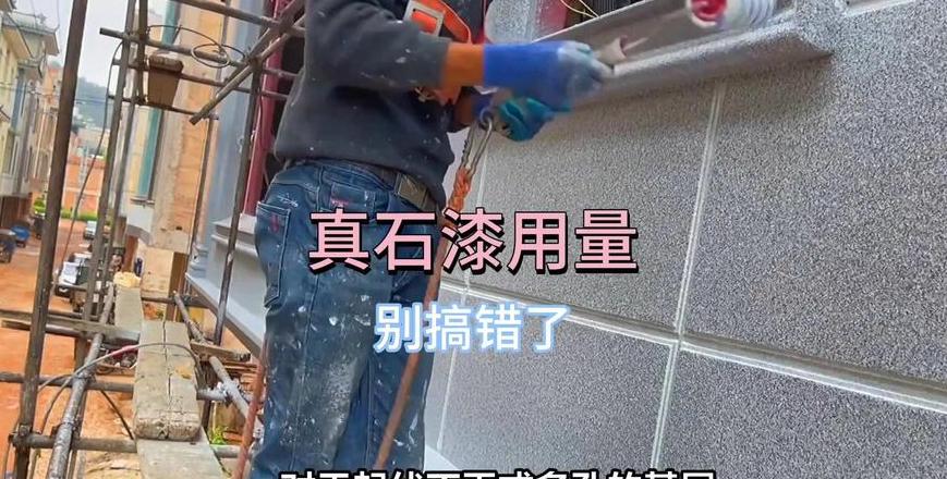 一公斤油漆能覆盖多少面积？