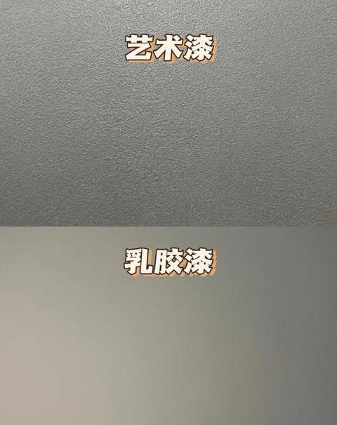 油漆干燥后气味消散时间一览