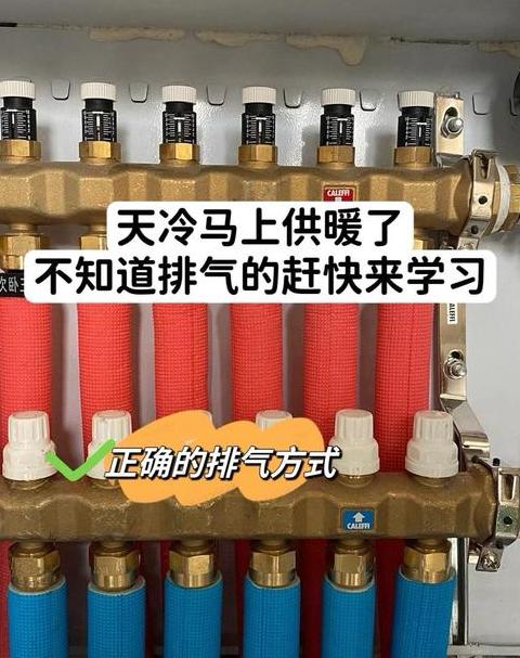 地暖管PPR热熔连接方法全解析