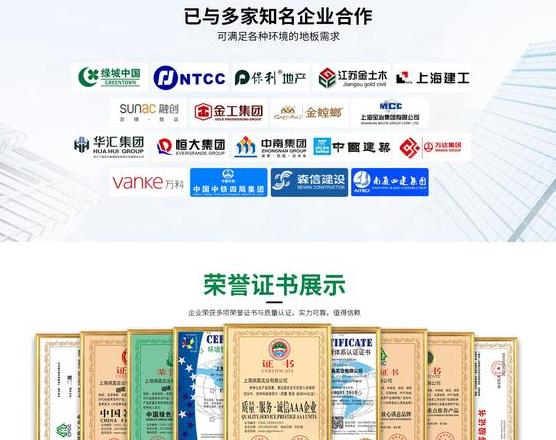塑胶地板价格解析：不同档次地板特点与适用场景