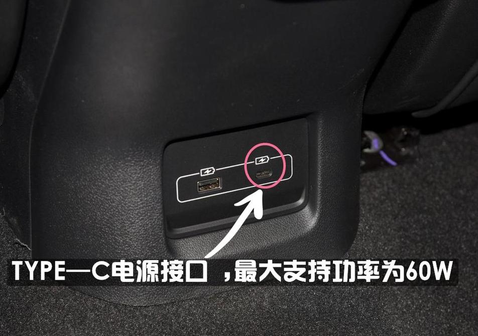 汽车USB接口电压及电流解析