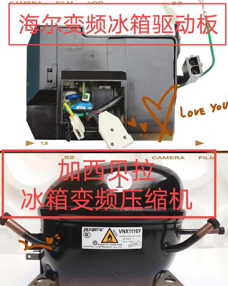 海尔冰箱风扇不转故障排查及维修指南