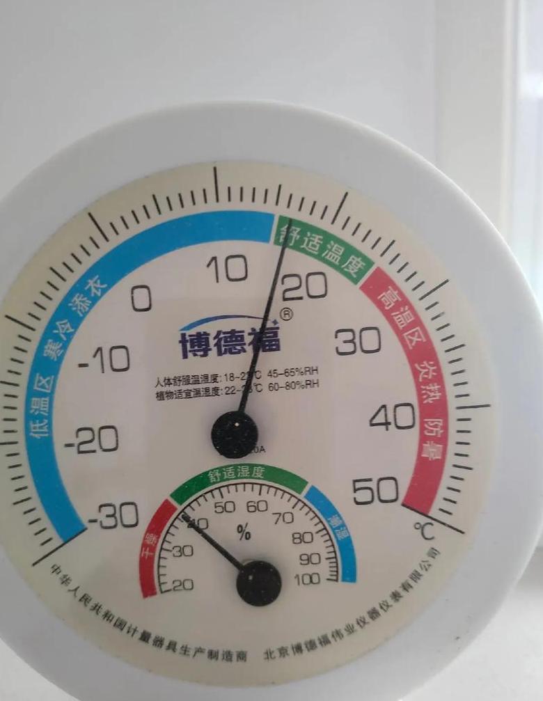 杭州供暖20度室温低？5招提升室内温度攻略