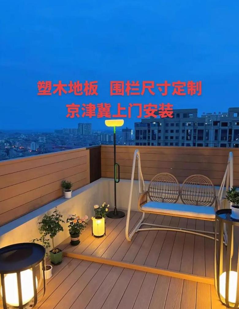 塑木地板与复合木地板：区别与选择指南