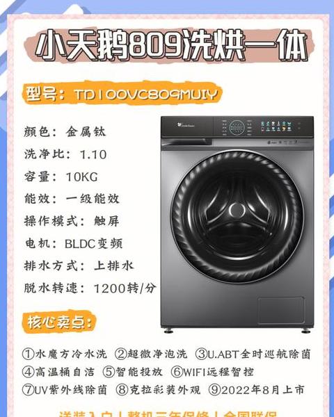 小天鹅TH100-H36WT热泵烘干机评测：体验与优缺点解析