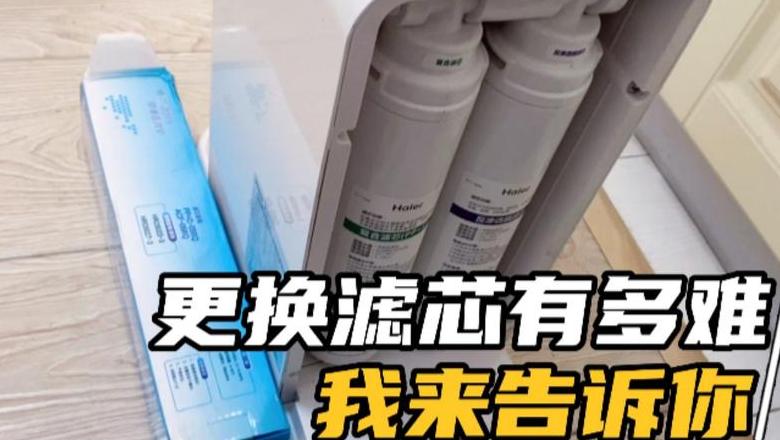 净水器滤芯更换的必要性解析
