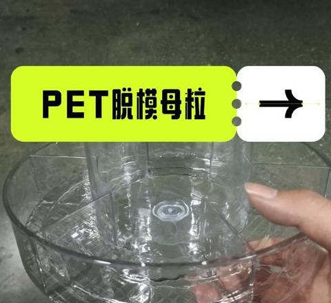 ABS注塑缩水解决技巧与调机方法