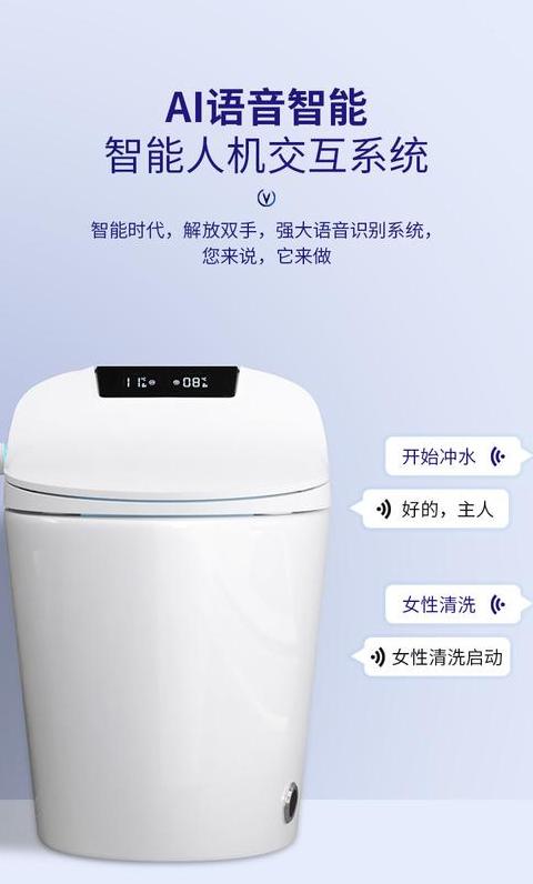 罗卡智能马桶冲水操作指南