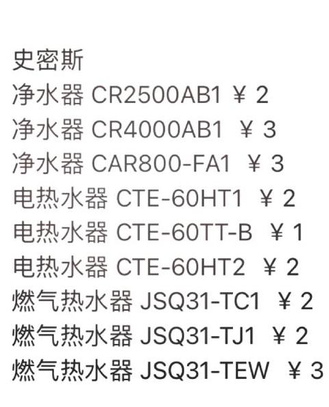 AO史密斯净水器滤芯更换费用及净水器价格一览