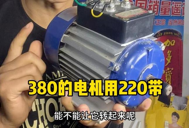 72V电机适配60V电池可行吗？