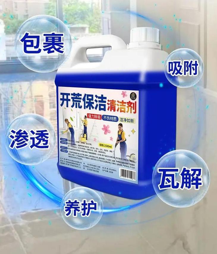 快速去除油漆小窍门大揭秘