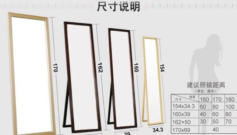 镜子厚度与尺寸规格详解