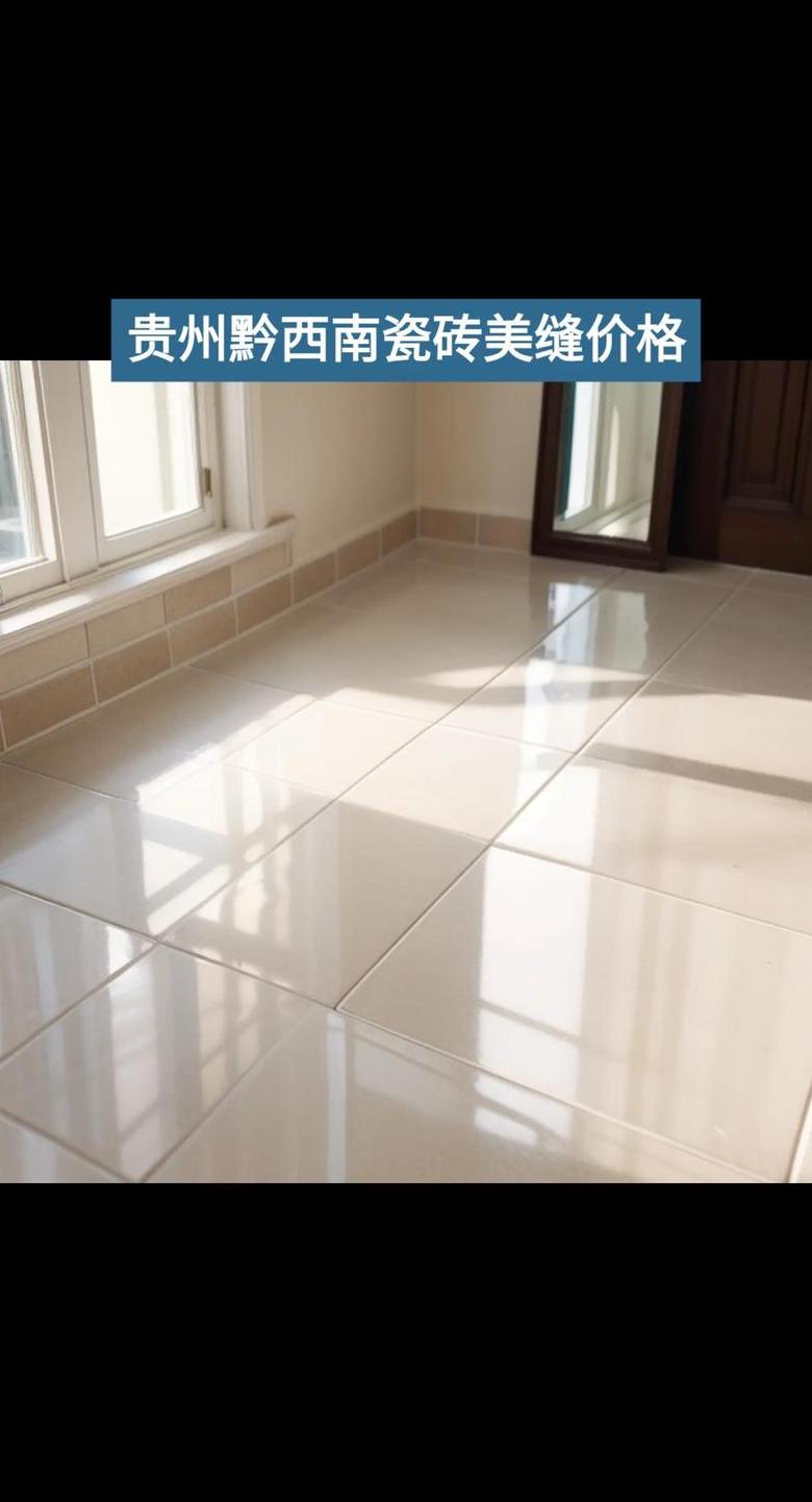 墙地砖粘结剂使用指南及优劣对比