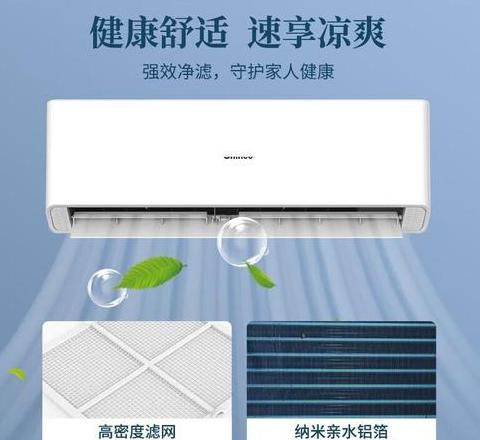 空调1匹与1.5匹性能对比解析