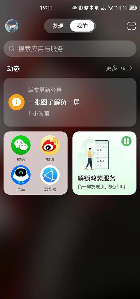 华为手机关机振动关闭方法汇总