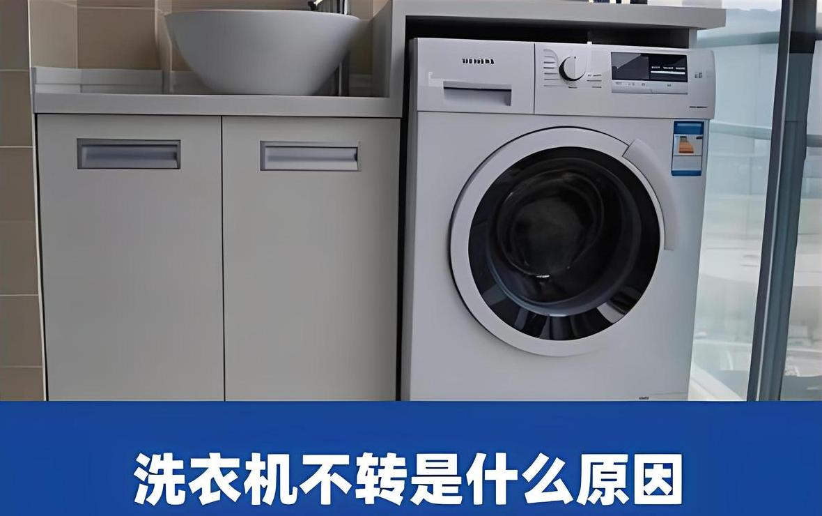 滚筒洗衣机手动加水操作指南