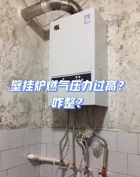煤气减压阀压力调节指南