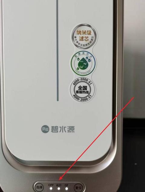 净水器RO反渗透技术详解