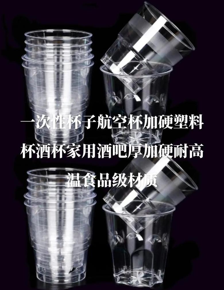 PS6塑料容器是否适合装热水？