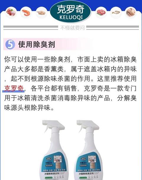 办公室异味速除攻略，告别上班不适