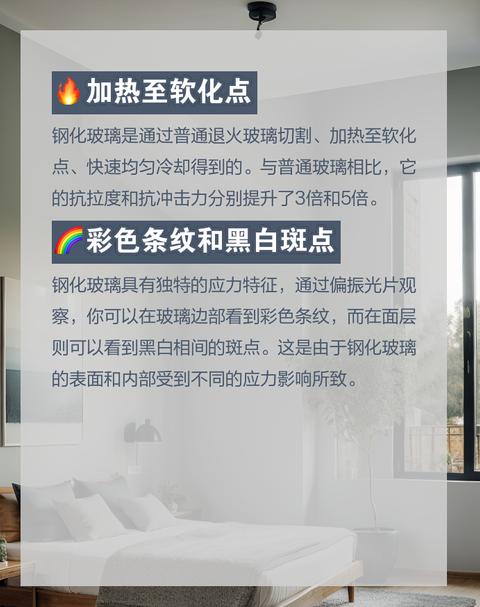 钢化玻璃识别技巧：教你如何分辨真假钢化玻璃