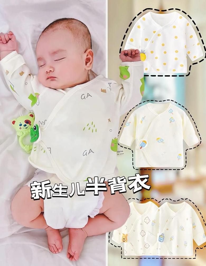 幼儿园穿衣指南：10-20度天气宝宝如何穿搭