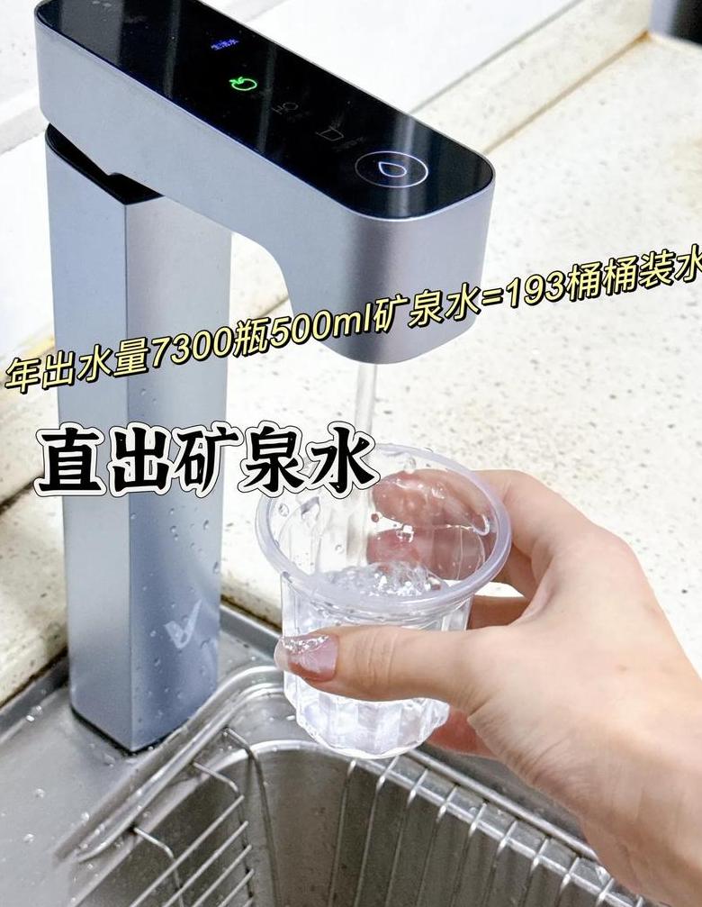 净水器废水巧利用：变废为宝的节水之道