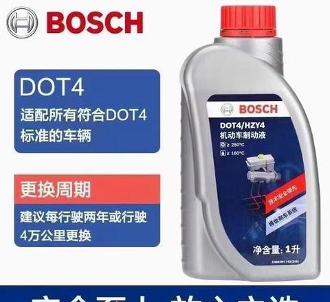 刹车油多久换一次合适